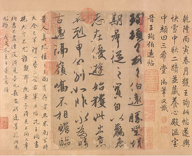 乾隆天下第一江山,乾隆王朝的盛世