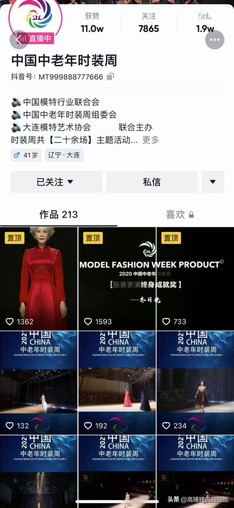 通胀时代适合做什么生意,通胀后时代什么生意好做