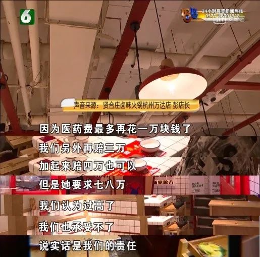 陈赫贤合庄危机公关事件,贤合庄公关手段