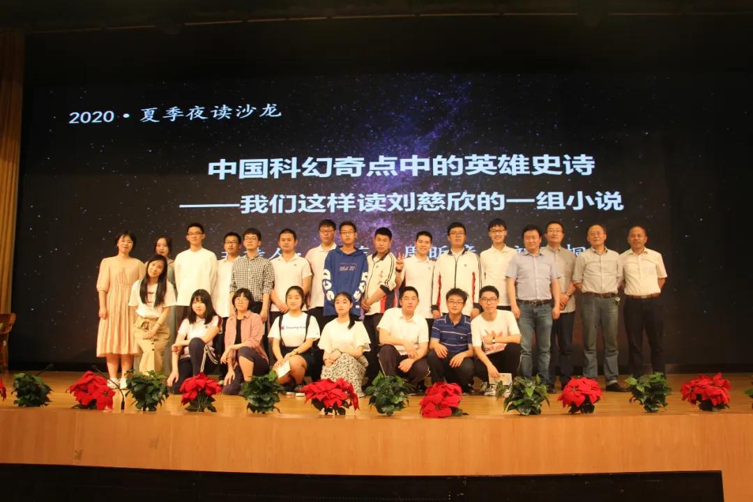 “高光”下的南京十三中换帅