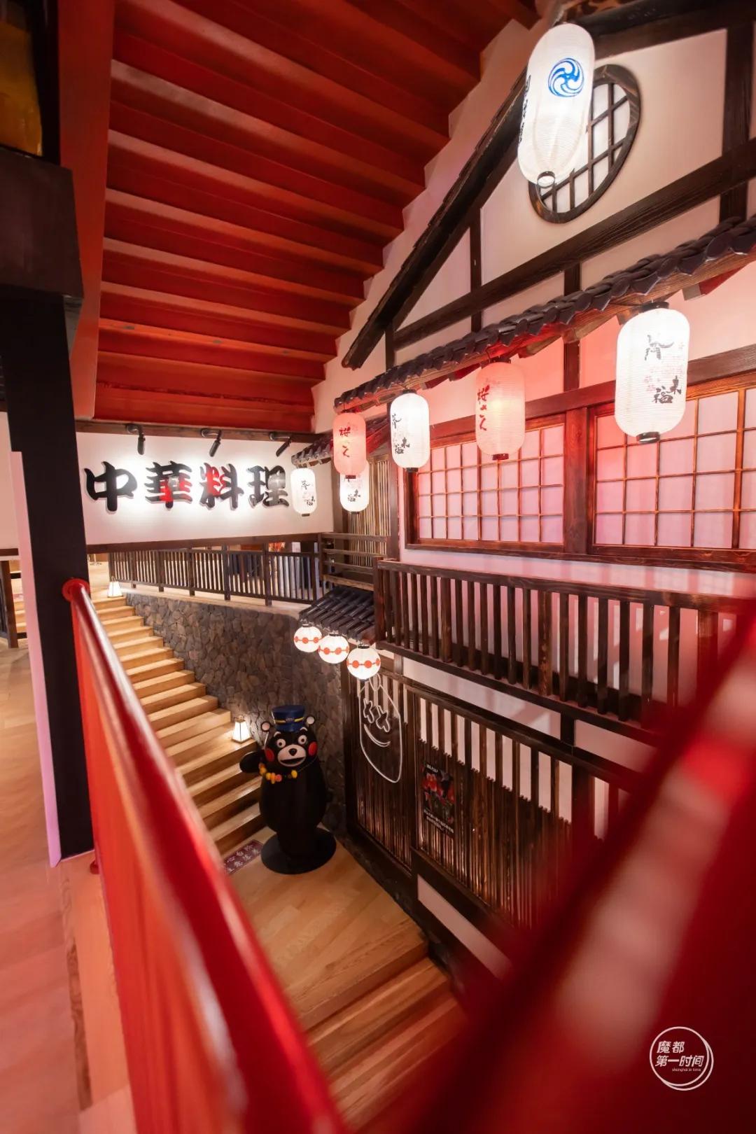 五角场惊现小东京，进门先脱衣