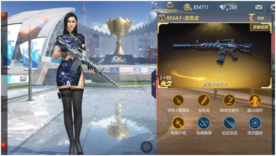 cf手游最鸡肋的王者武器,cf手游好看吗