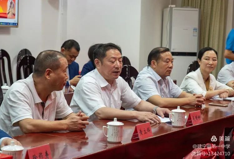 黄毅宁化,黄毅三明市