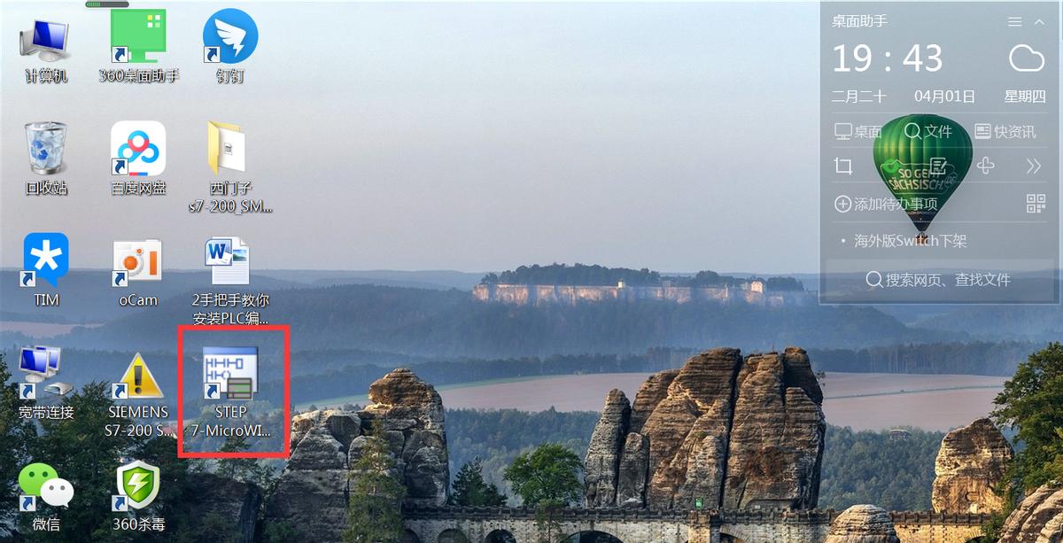 plc编程入门教程2000,手把手教你学PLC编程