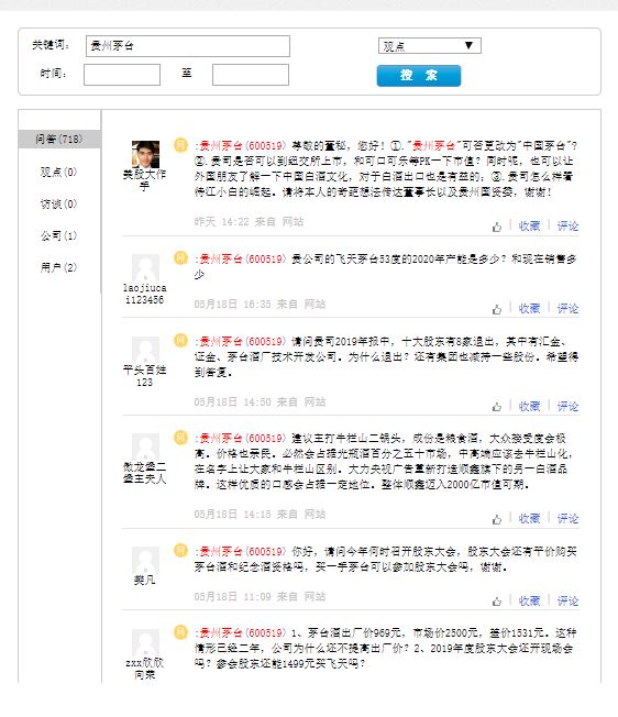 如何快速找到全部300开头股票,新手如何看股票信息