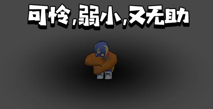 一局游戏五个人都掉线,一局游戏四个队友掉线