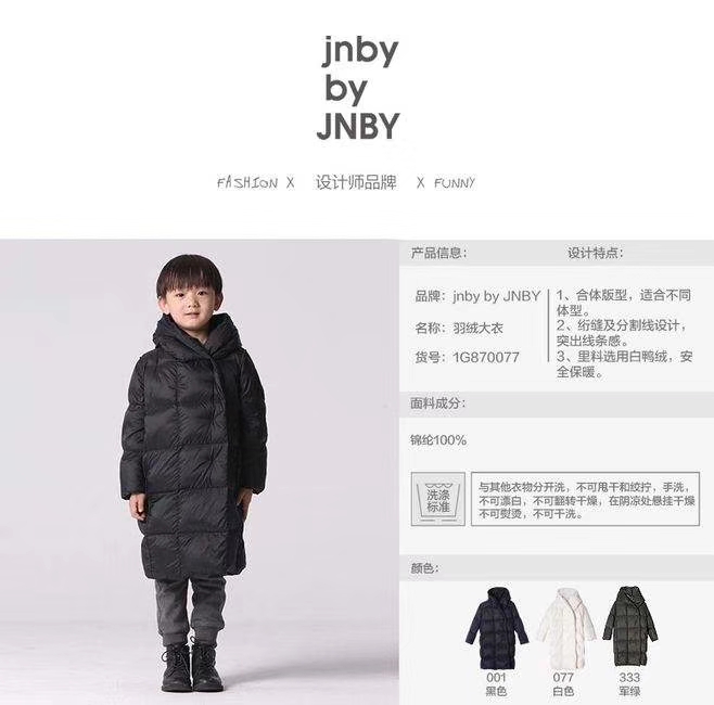 米米哈罗品牌童装,女童童装品牌推荐