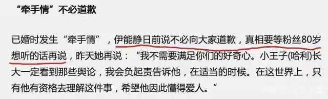 伊能静的坎坷情史:亲手葬送23年感情,离婚后嫁秦昊收获幸福