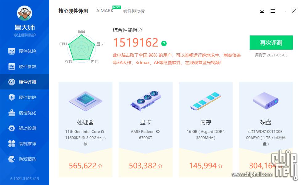 游戏桌面搭建,游戏一键傻瓜式搭建