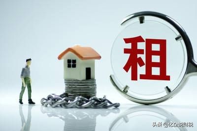 预收租金税务处理方法,一次性支付5年租金如何做账