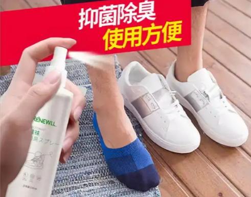 穿鞋子脚臭有什么妙招,鞋子袜子脚臭味怎么快速去除