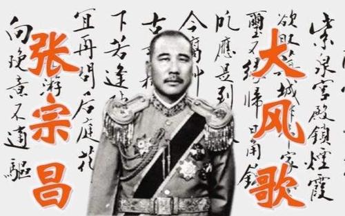 张宗昌历史人物,张宗昌名人