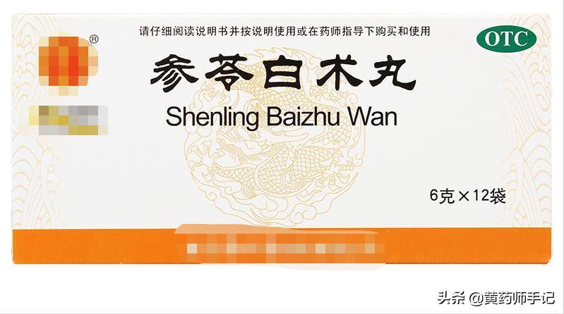 治疗肠胃炎腹泻最特效药,肠胃炎拉肚子喝什么中成药