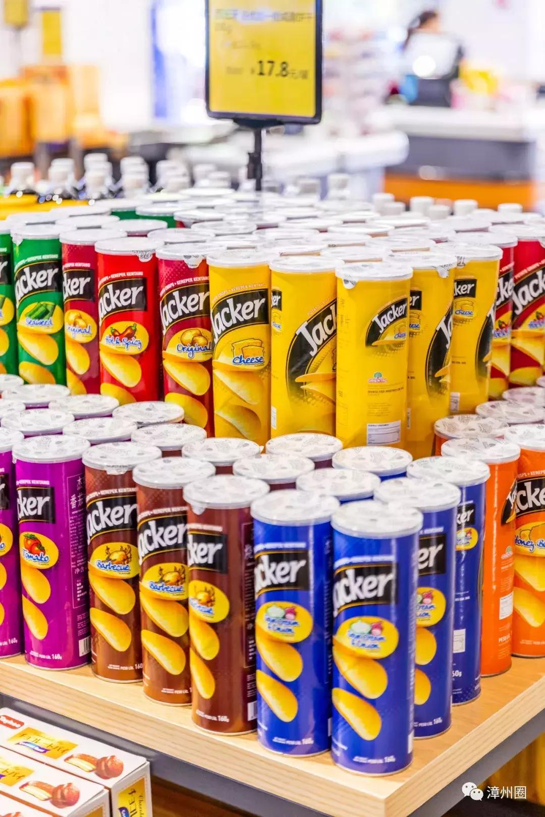 漳州进口超市,漳州超市货品大甩卖