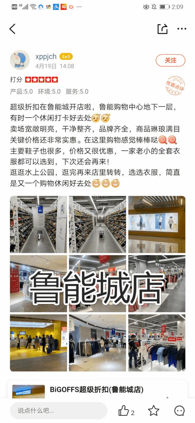 天津奥莱实体店,天津新开业奥莱在哪里