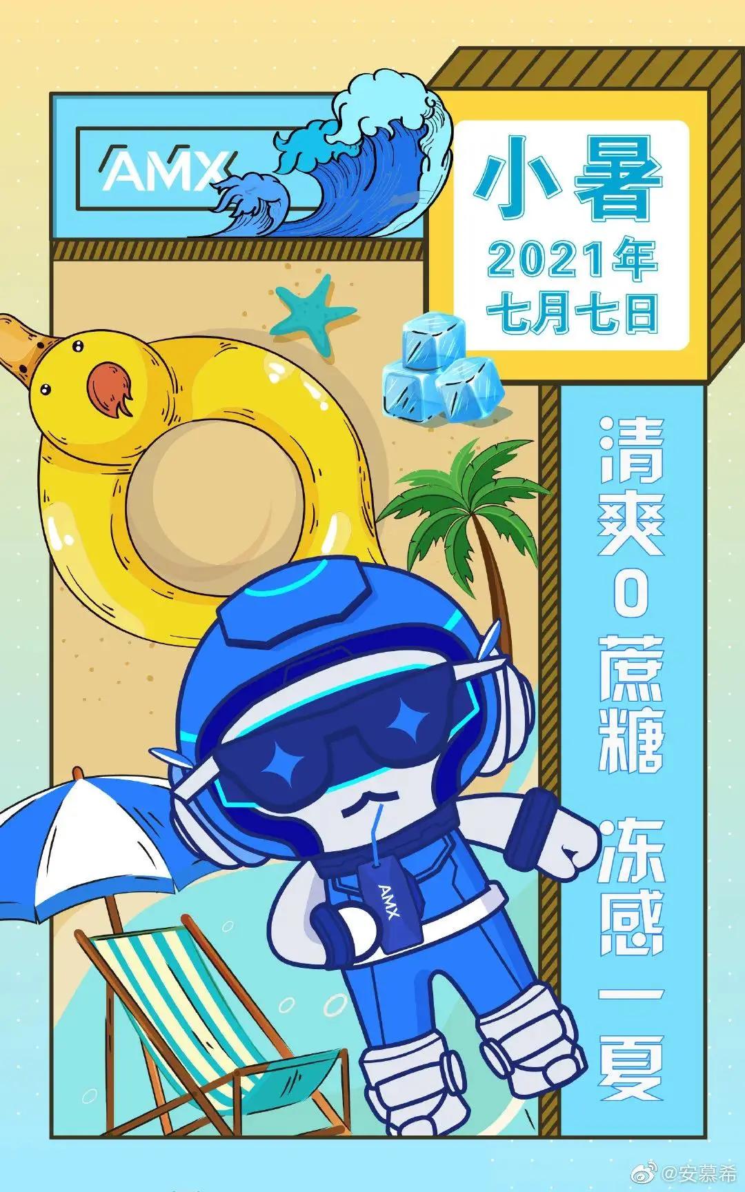 2021小暑品牌借势海报盘点，李子柒这次不灵了？