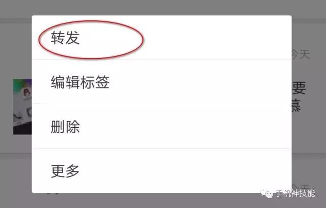 微信如何转发语音教你10秒搞定,微信语音怎么转发详细教程