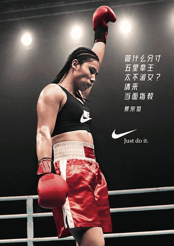 耐克女款冬款文案,耐克文案高级感情人节