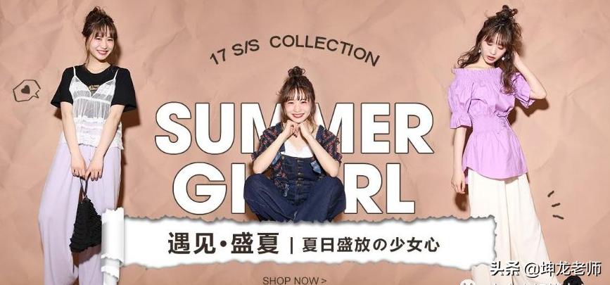 淘宝女店主一年销售10亿,淘宝店铺一个月销售3000万