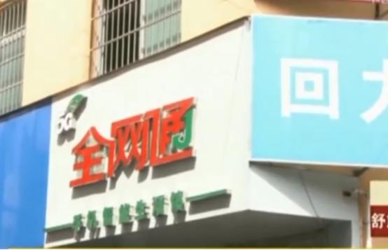 充话费送手机被忽悠2年,充话费送手机上当了咋办