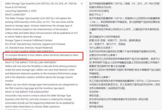 亚马逊最新发紧急通告,亚马逊紧急关闭部分配送