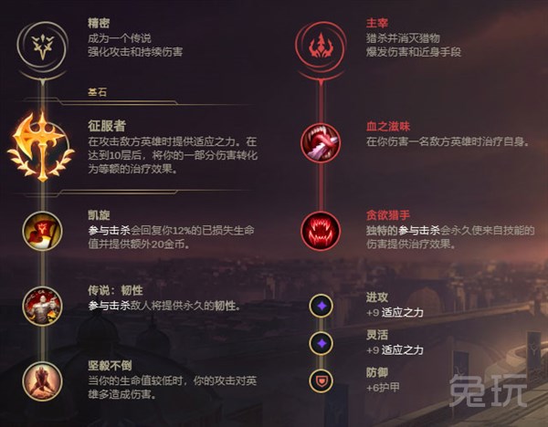 双移速狼人单挑无敌征服者炼金堪称“毒瘤”韩服四大新套路推荐