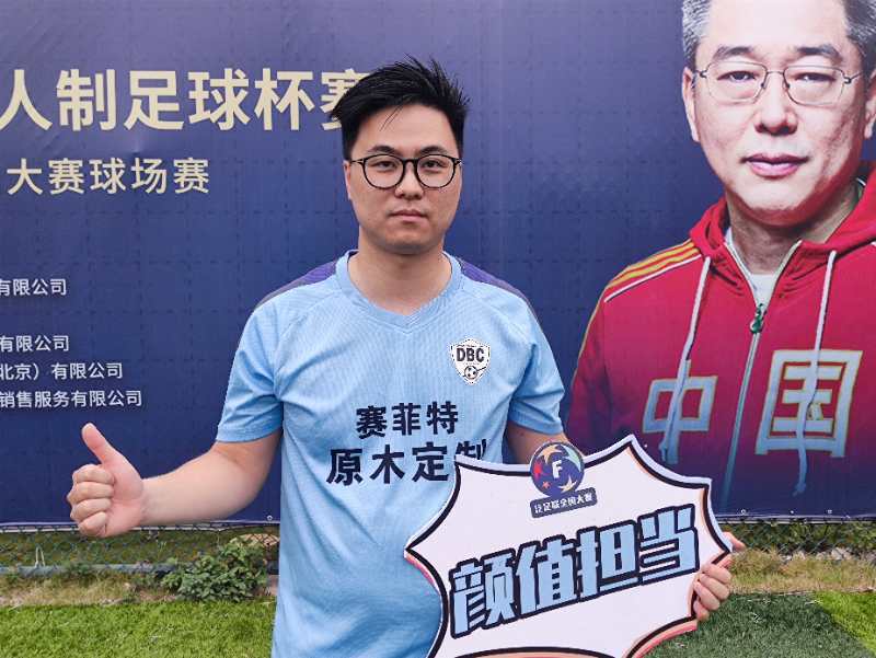 五人制足球锦标赛决赛,全国五人制足球锦标赛排位赛赛程