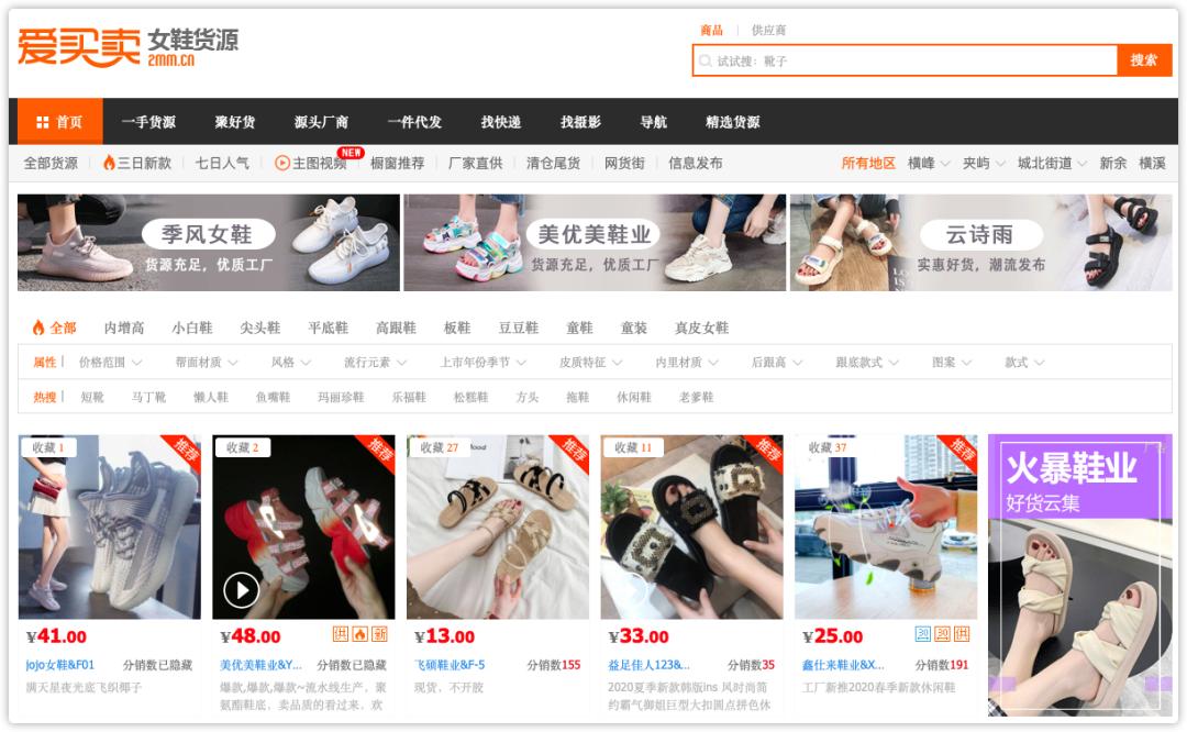 3-5元纸巾批发渠道货源,做生意货源哪里找