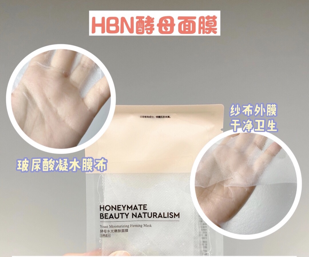 秋冬季好用平价面膜,学生党面膜推荐美白平价秋冬