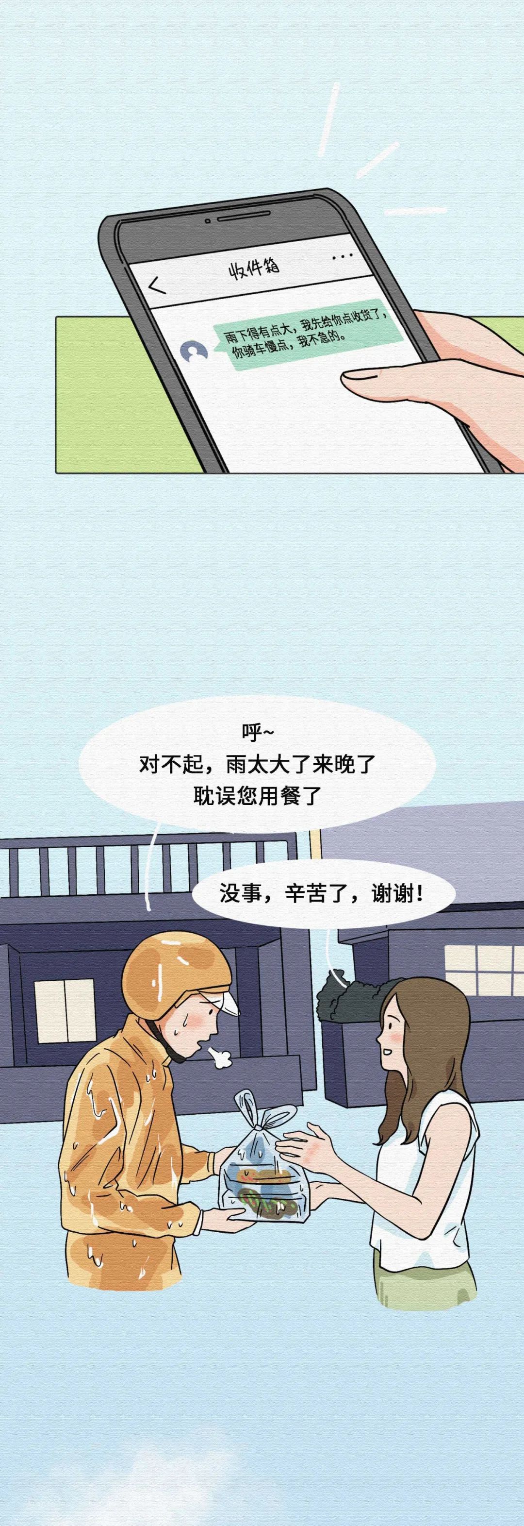 你不好好说话的样子漫画,漫画你不好好说话的样子