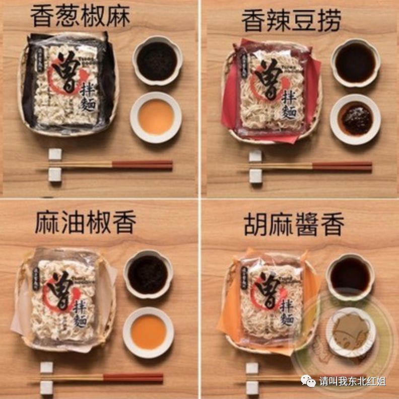 疫情期间自制方便面,疫情期间被嫌弃的方便面