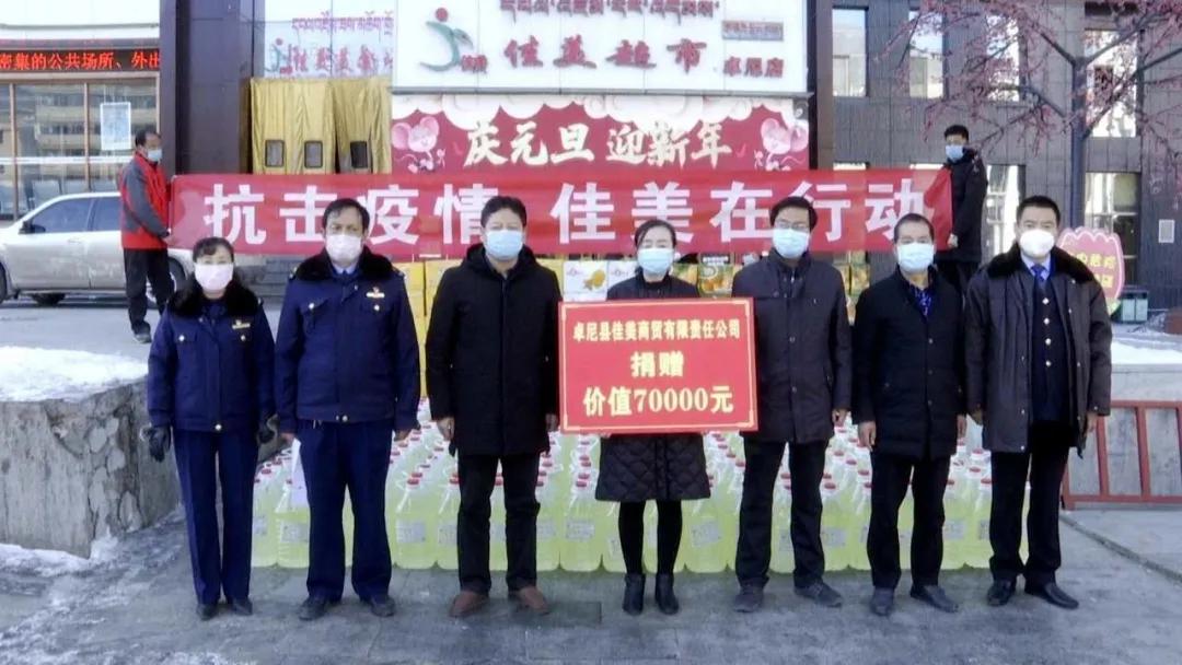 【疫情防控甘南在行动】战“疫”中的卓尼力量！