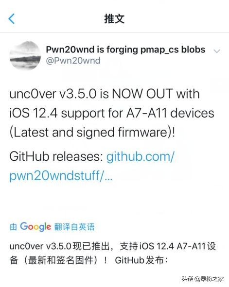 ios14.4.2越狱是完美越狱吗,ios12.5.4完美越狱有什么用