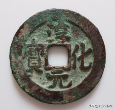 最新历代古钱币市场价格,宋元明清钱币价格表