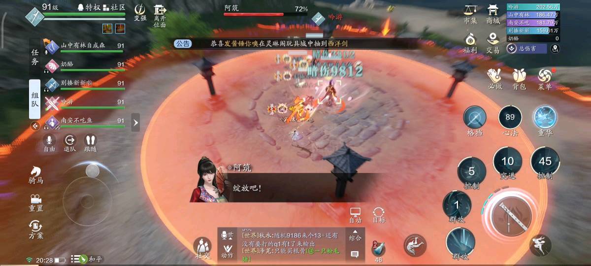 声优挑战赛完整版,声优大赛赛程