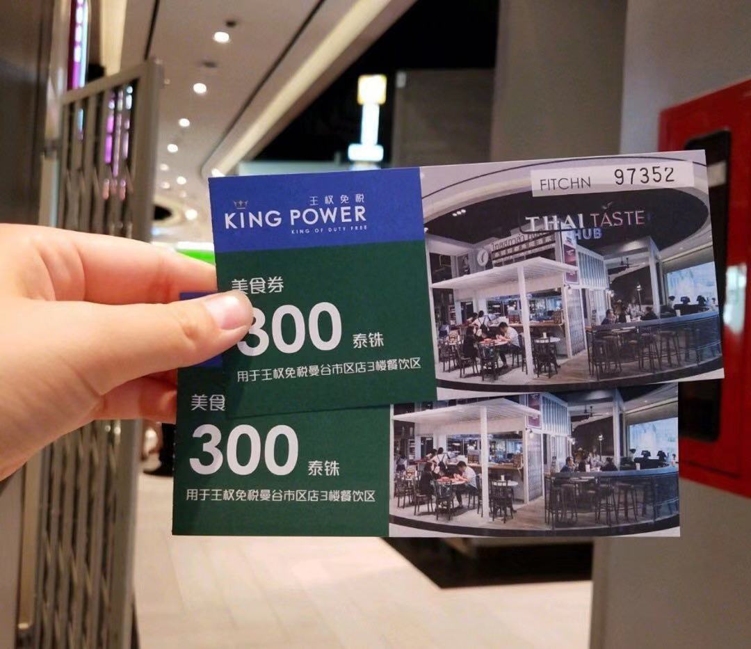 最好的时光遇见你免费观看,泰国5日经典旅游攻略