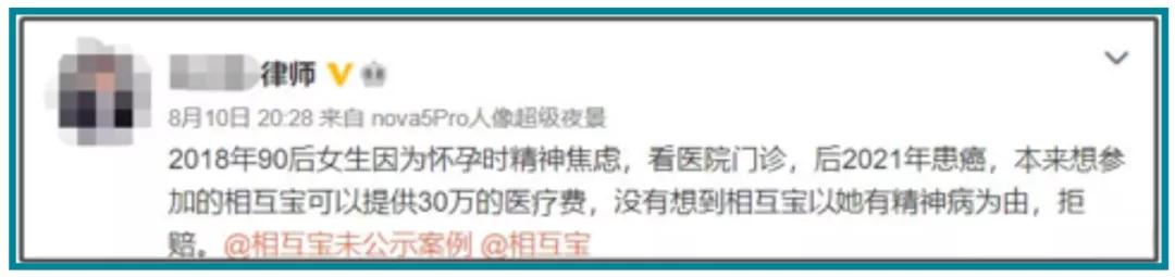 相互宝甲状腺癌能理赔吗,相互保癌症赔吗