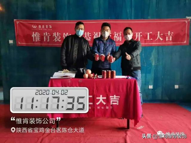 宝鸡装修新手教程,宝鸡装修施工视频教程