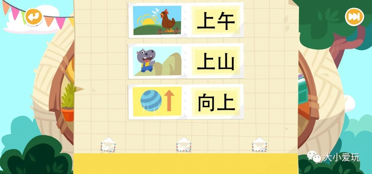 推荐一款宝宝识字app,有哪些教孩子学习识字的app