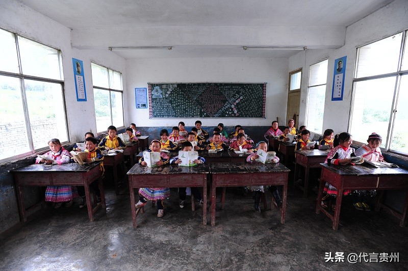 「这就是贵州我为贵州代言」聚焦贵州教育扶贫