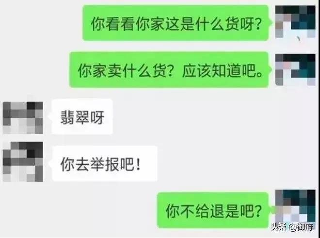 直播行业惹众怒?7000名玉商联名上书抗议,玉石直播要歇菜了?