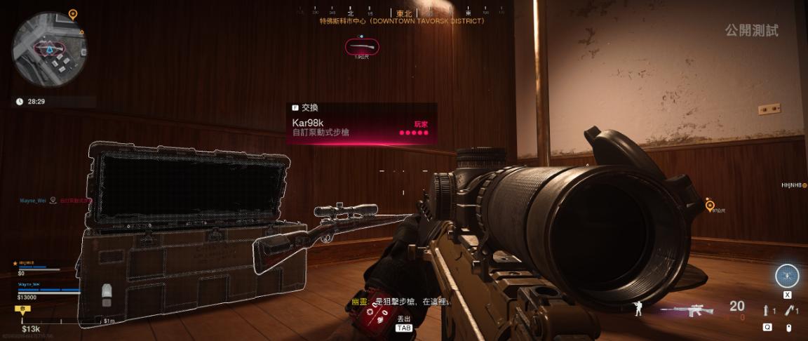 使命召唤16吃鸡模式什么时候上线,使命召唤16多人模式aug枪械推荐