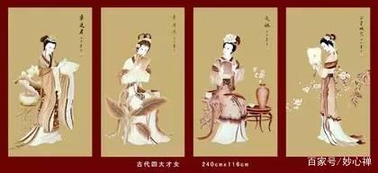 记住了,吹牛的时候用的到:“中国四大”