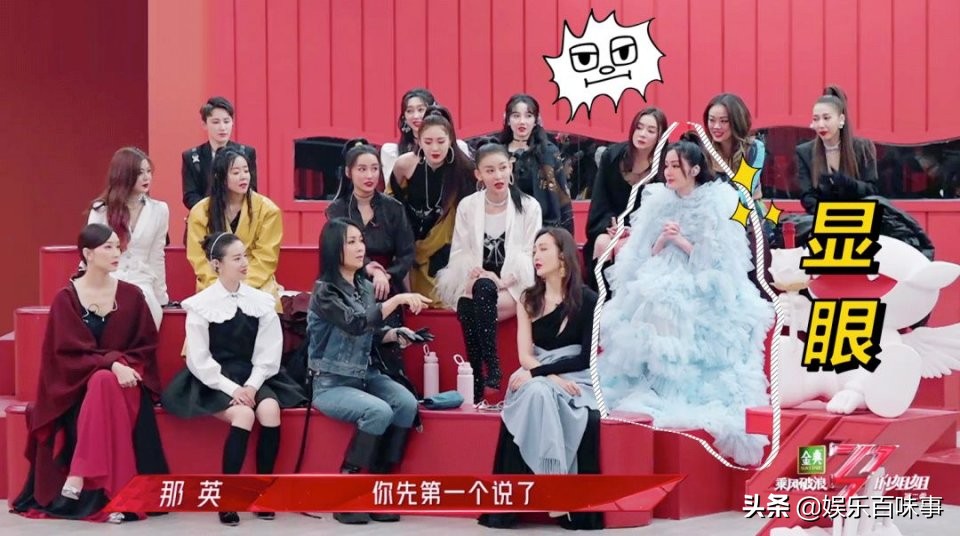 浪姐2,浪姐2完整名单