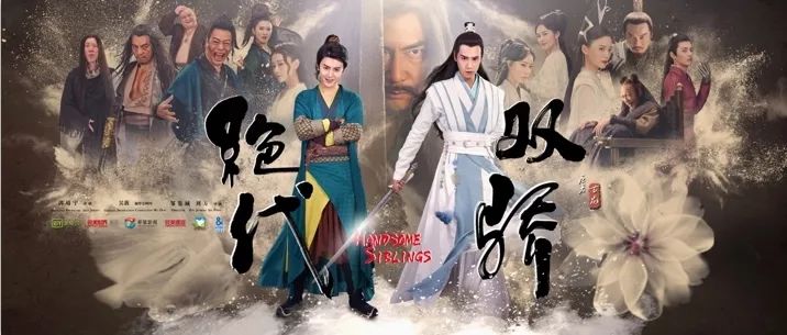 绝代双骄央视版多少集,央视版绝代双骄好看吗