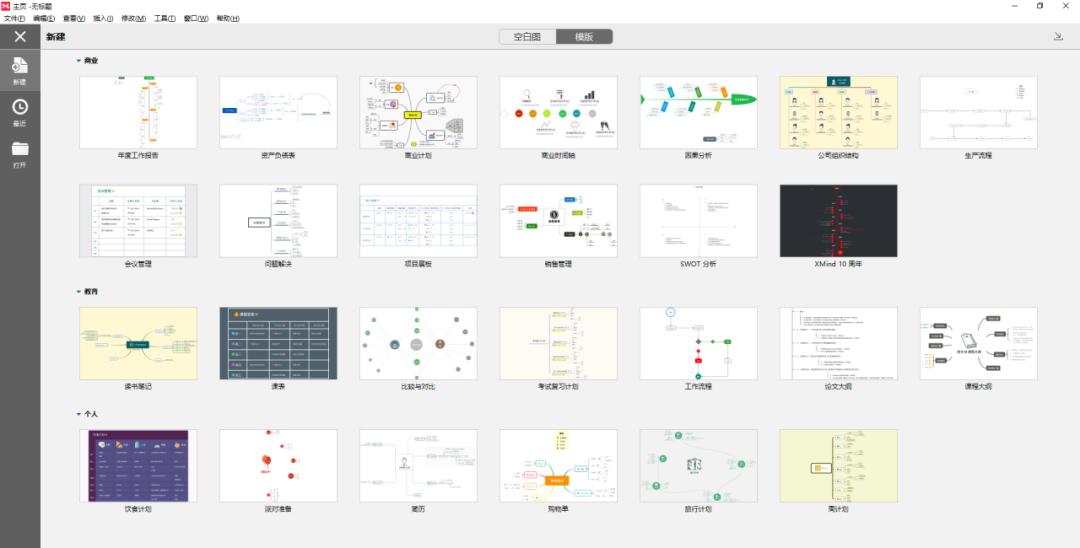 相见恨晚的考研app,考研有哪些推荐的app
