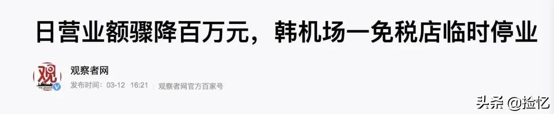 疫情还没完,300万人下岗了