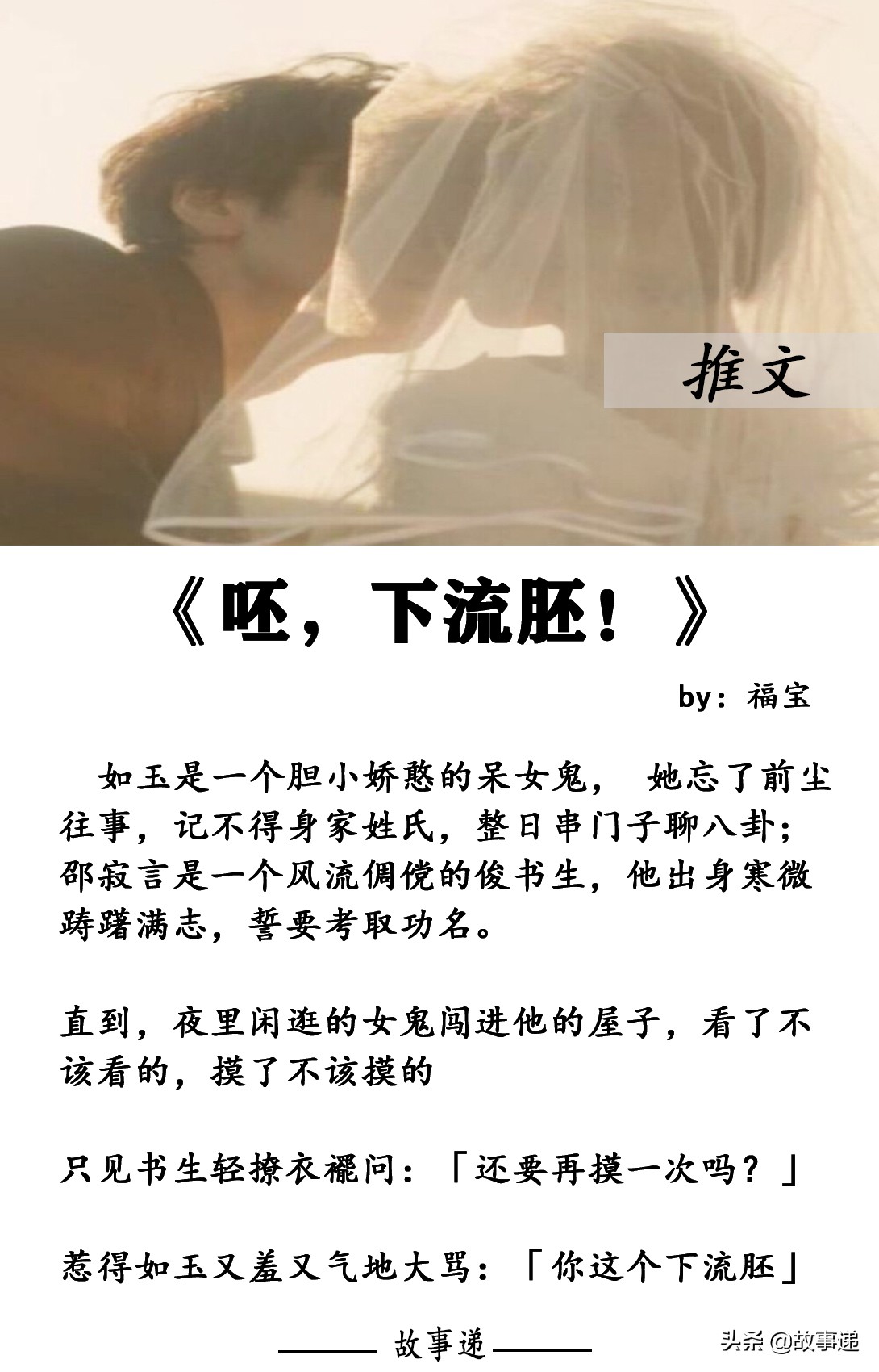 小甜文合集：强推出租男友、呸，下流呸！你再*引勾**我一下试试