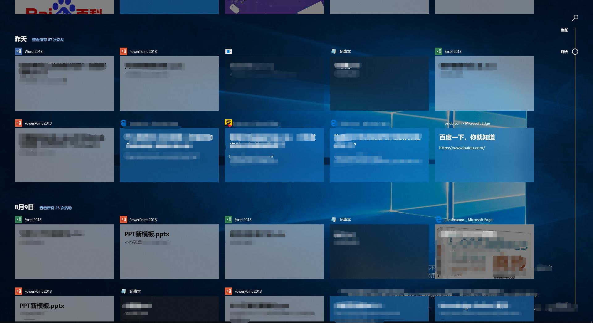 windows10微软什么时候停止支持,微软什么时候停止支持windows10