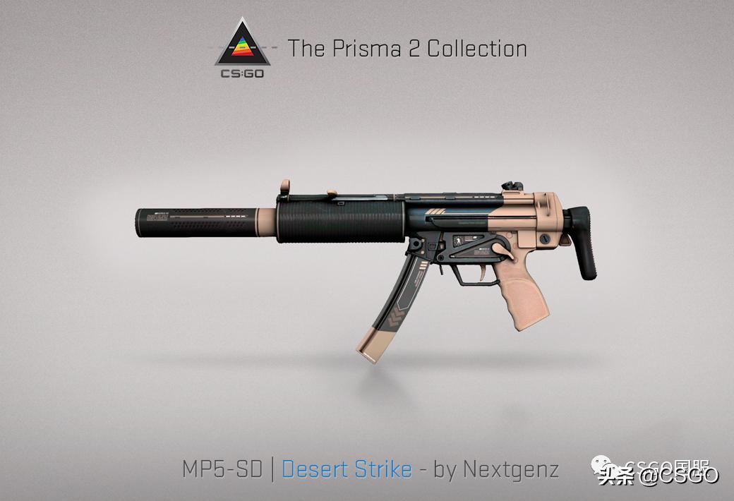 「CSGO皮肤控」第67期：便宜也好看！廉价黄色系